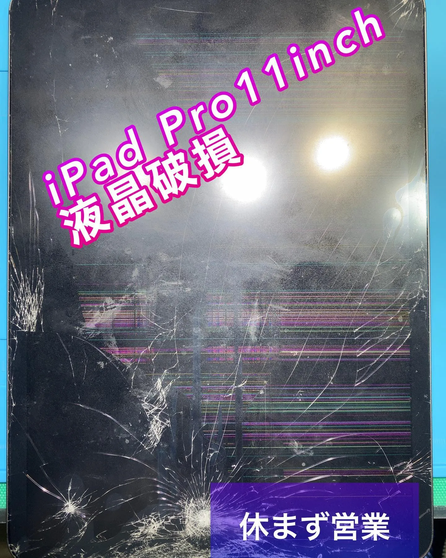 iPad Pro11inch