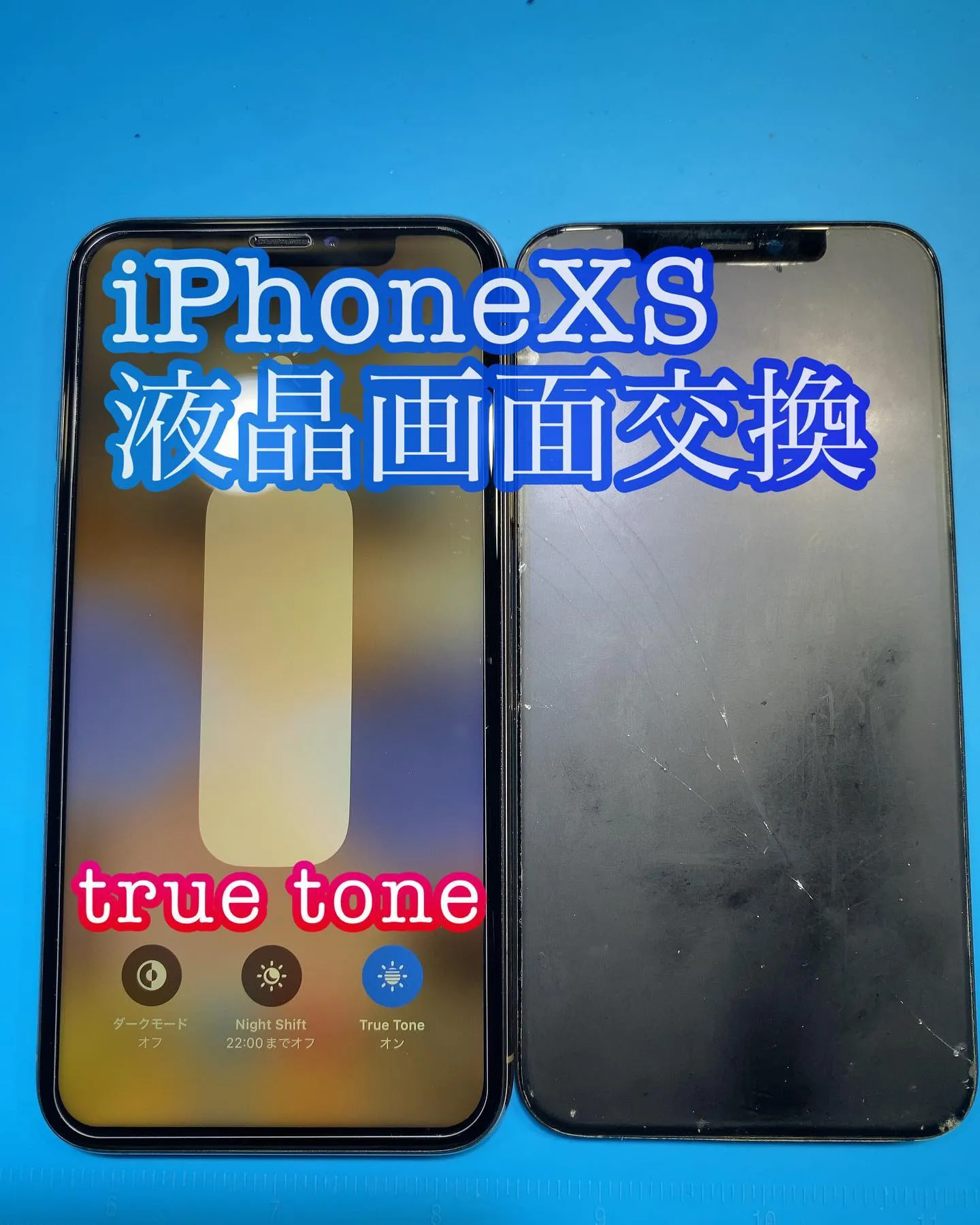 宮崎市iPhone iPad修理PhoneDoctor宮崎