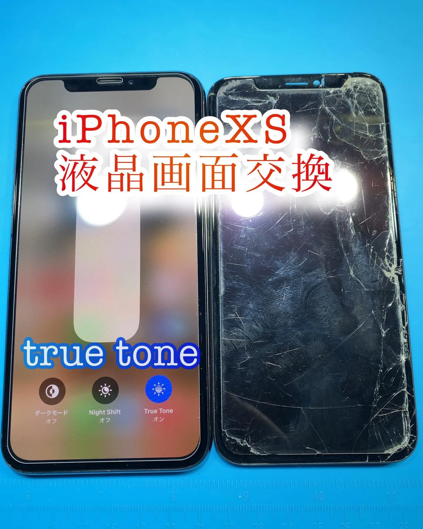 宮崎市iPhone iPad修理PhoneDoctor