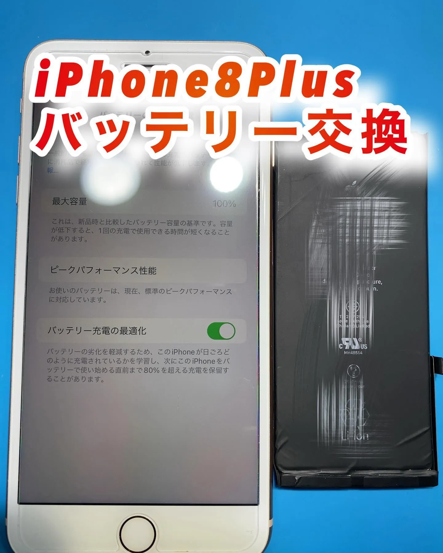 名古屋から宮崎市iPhone iPad修理PhoneDoct...