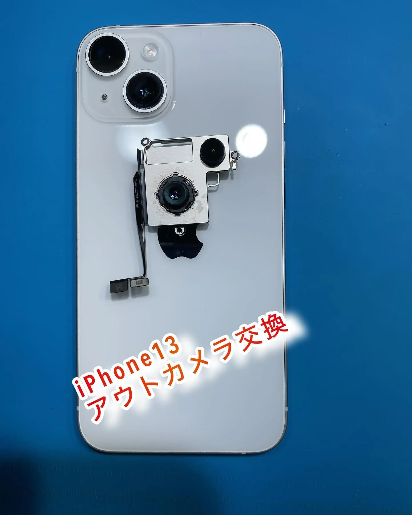 宮崎市名古屋市iPhone iPad修理PhoneDocto...