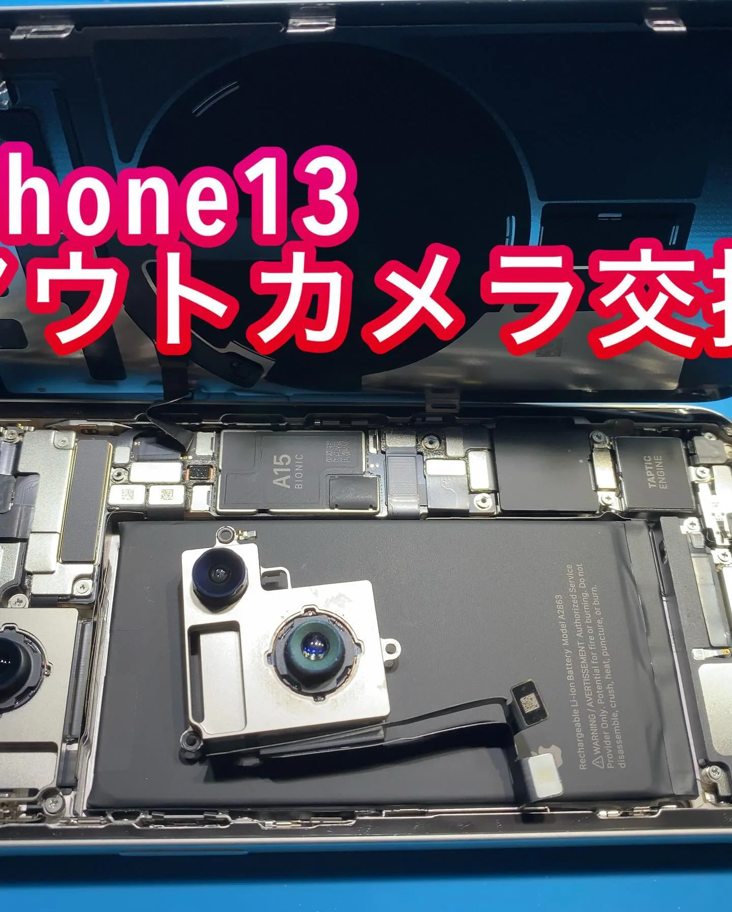 宮崎市名古屋市iPhone iPad修理PhoneDocto...