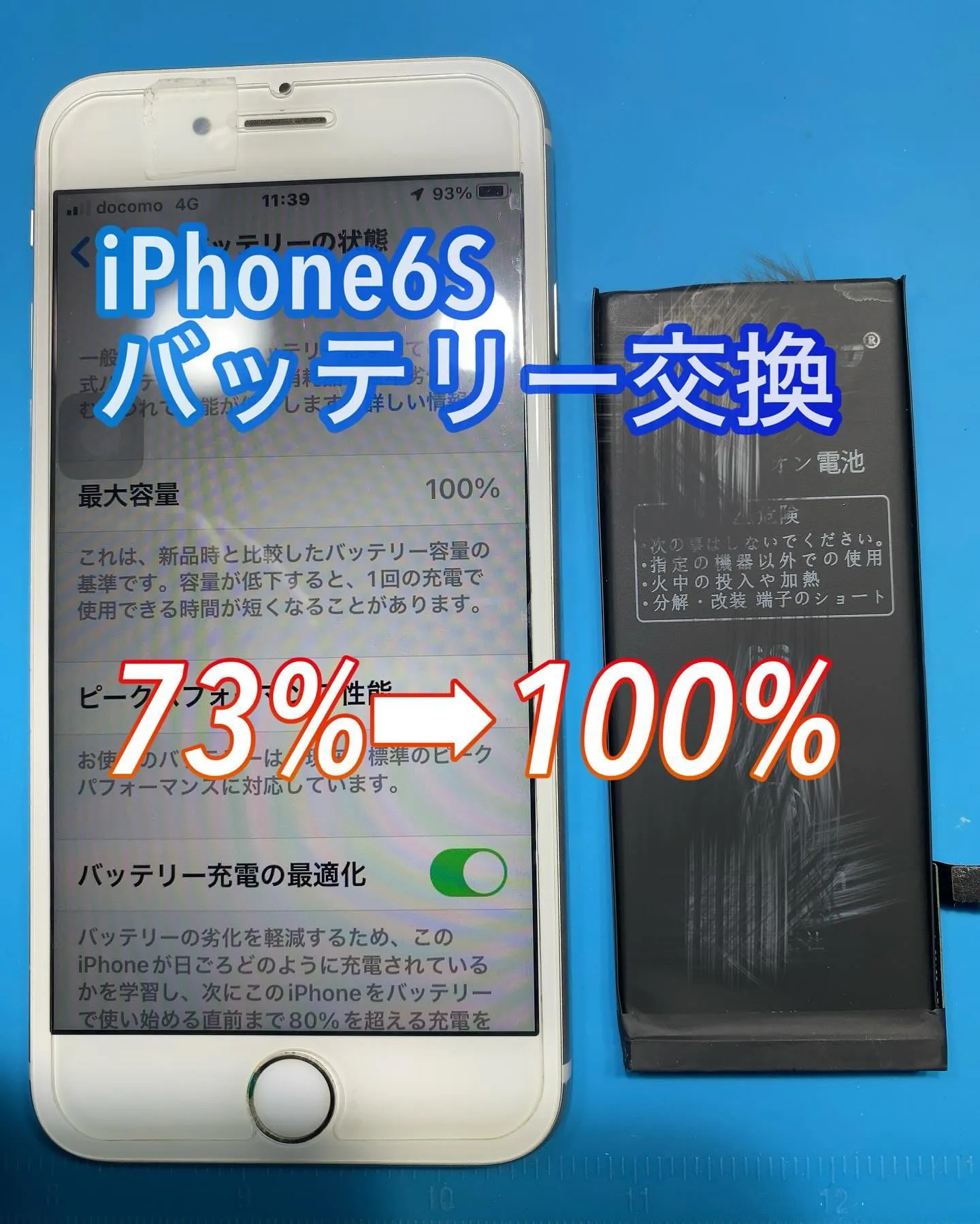 宮崎市名古屋市iPhone iPad修理フォンドクターグルー...