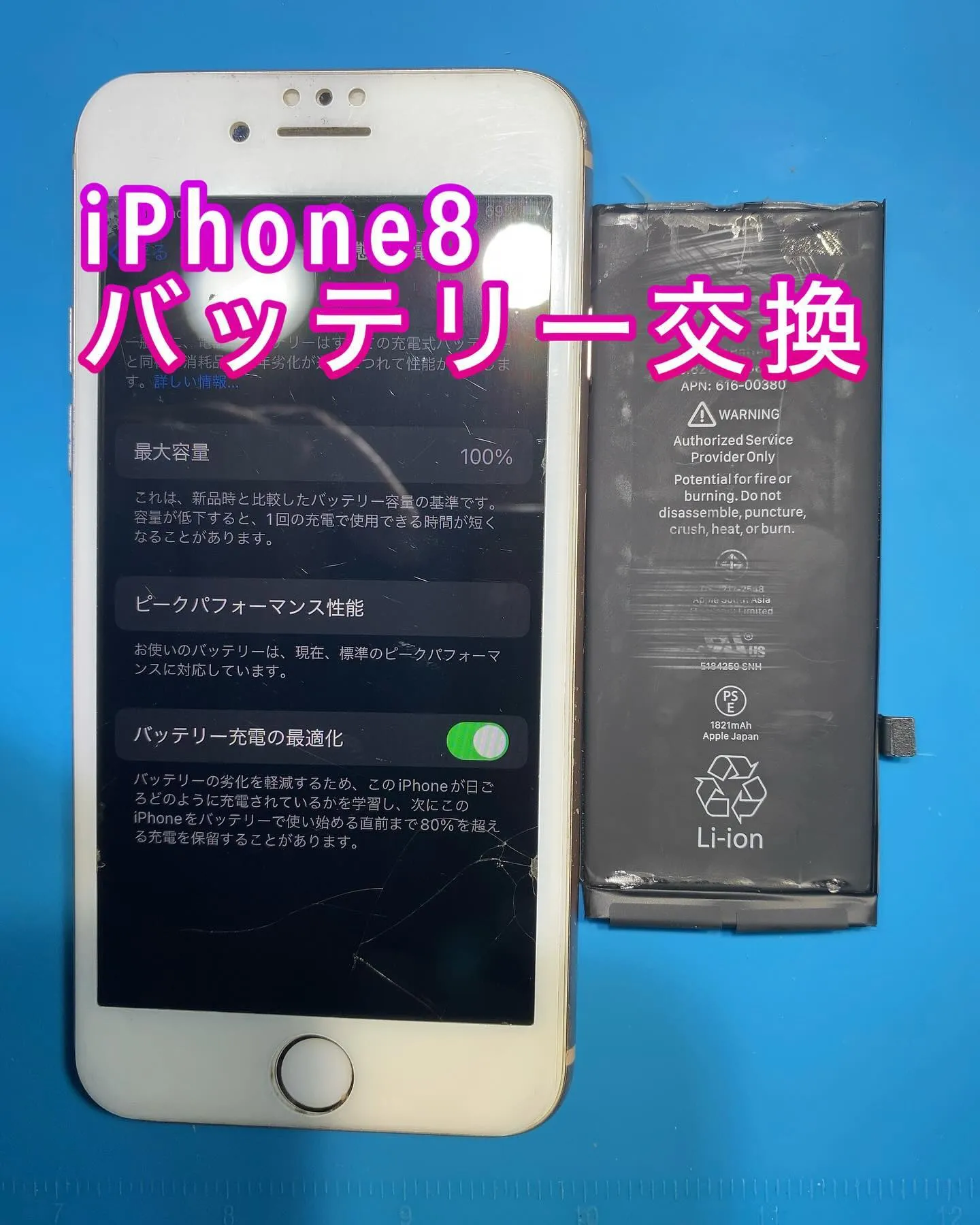 宮崎市名古屋市iPhone iPad修理フォーンドクターグル...