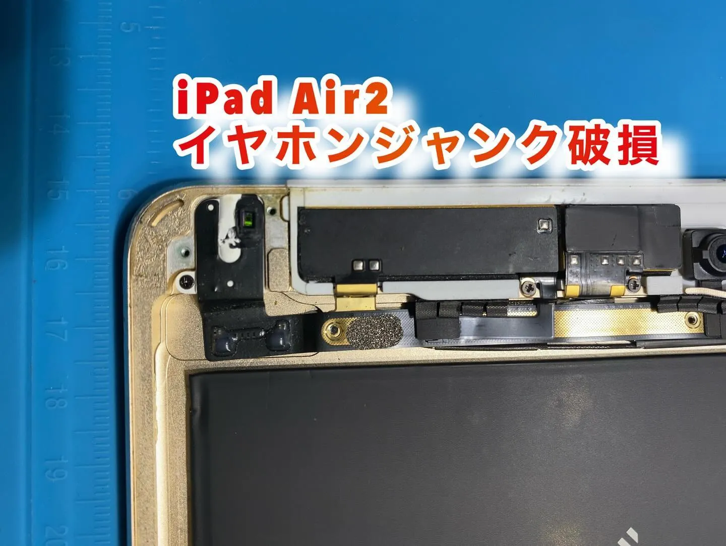 宮崎店名古屋市iPhone iPad修理phone doct...