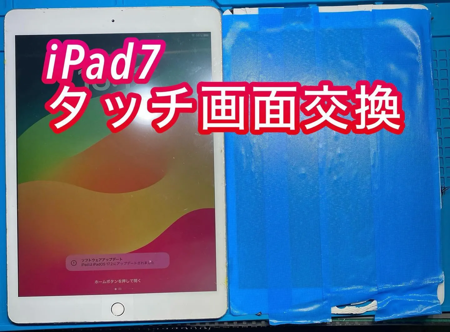 宮崎市名古屋市iPhone、iPad修理phone doct...