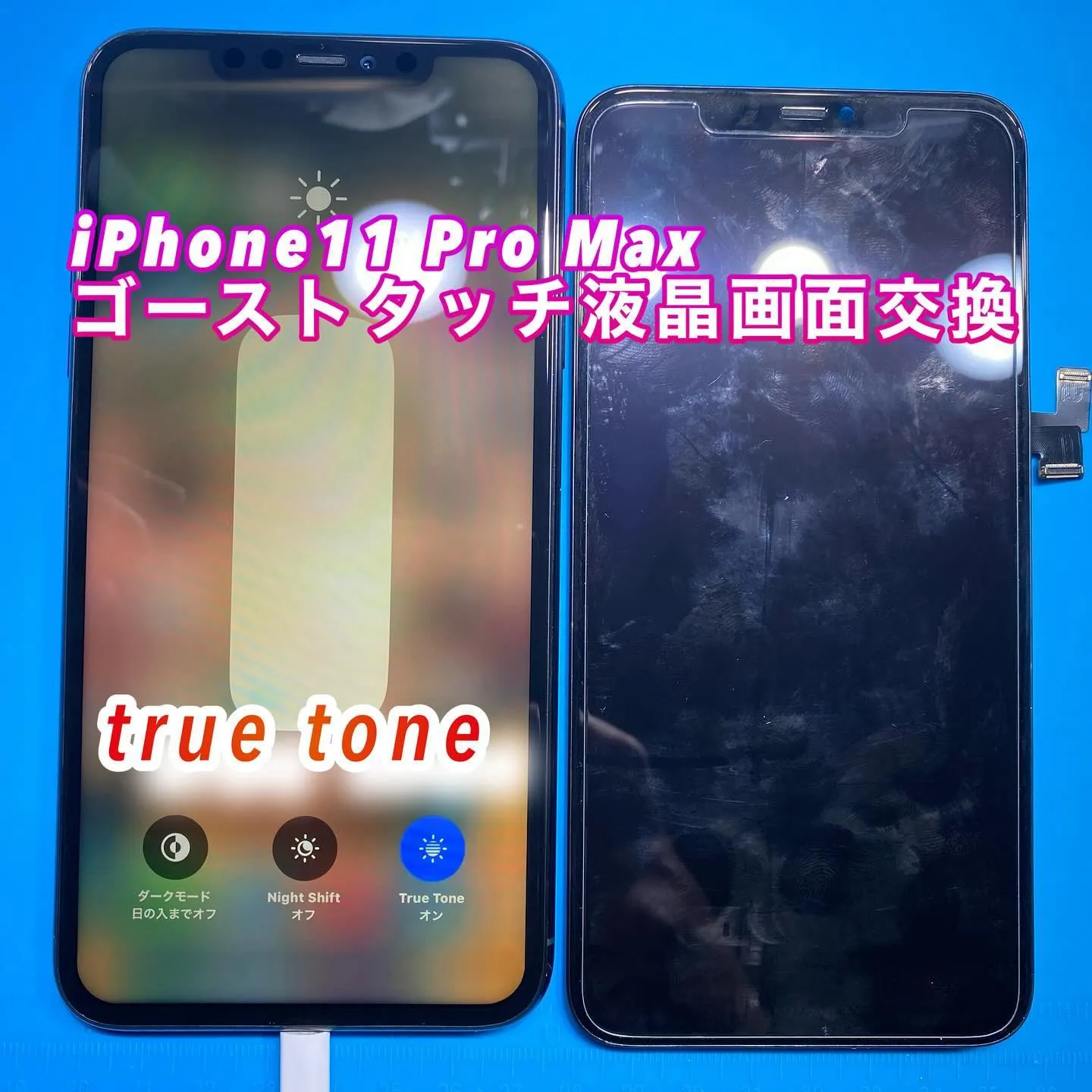 宮崎市名古屋市iPhone iPad修理phon docto...