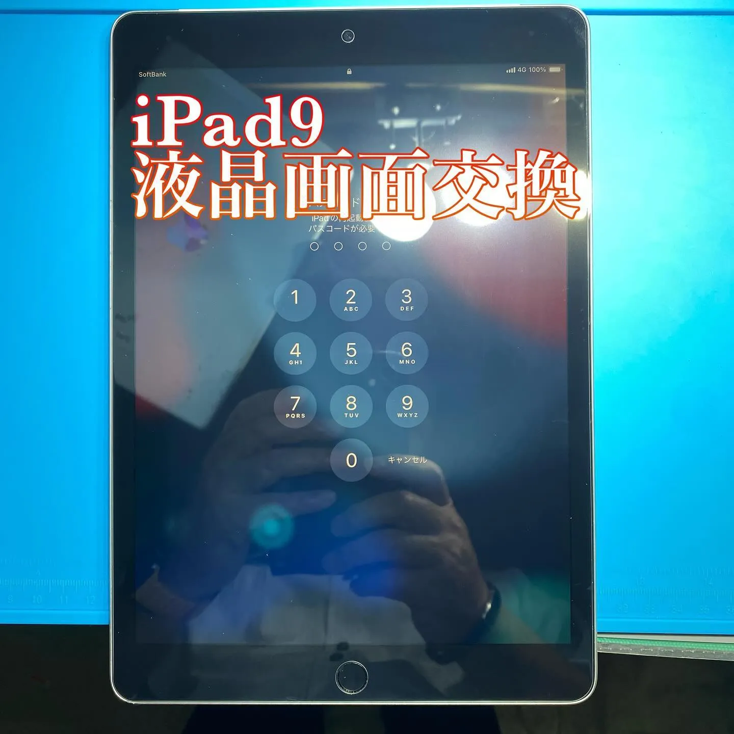 iPad9