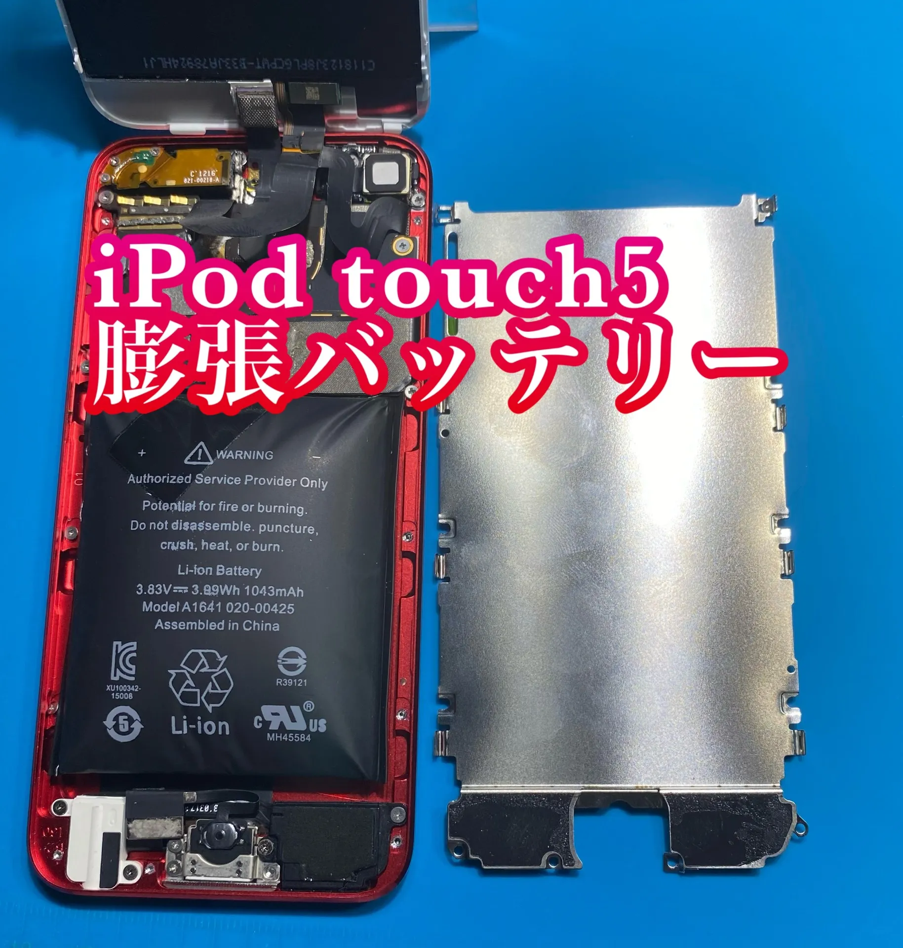 iPhone・iPad修理フォーンドクターグループ　宮崎店、名古屋駅前店、愛知知立店、魚津店、敦賀店、大阪門真店、岐阜土岐店