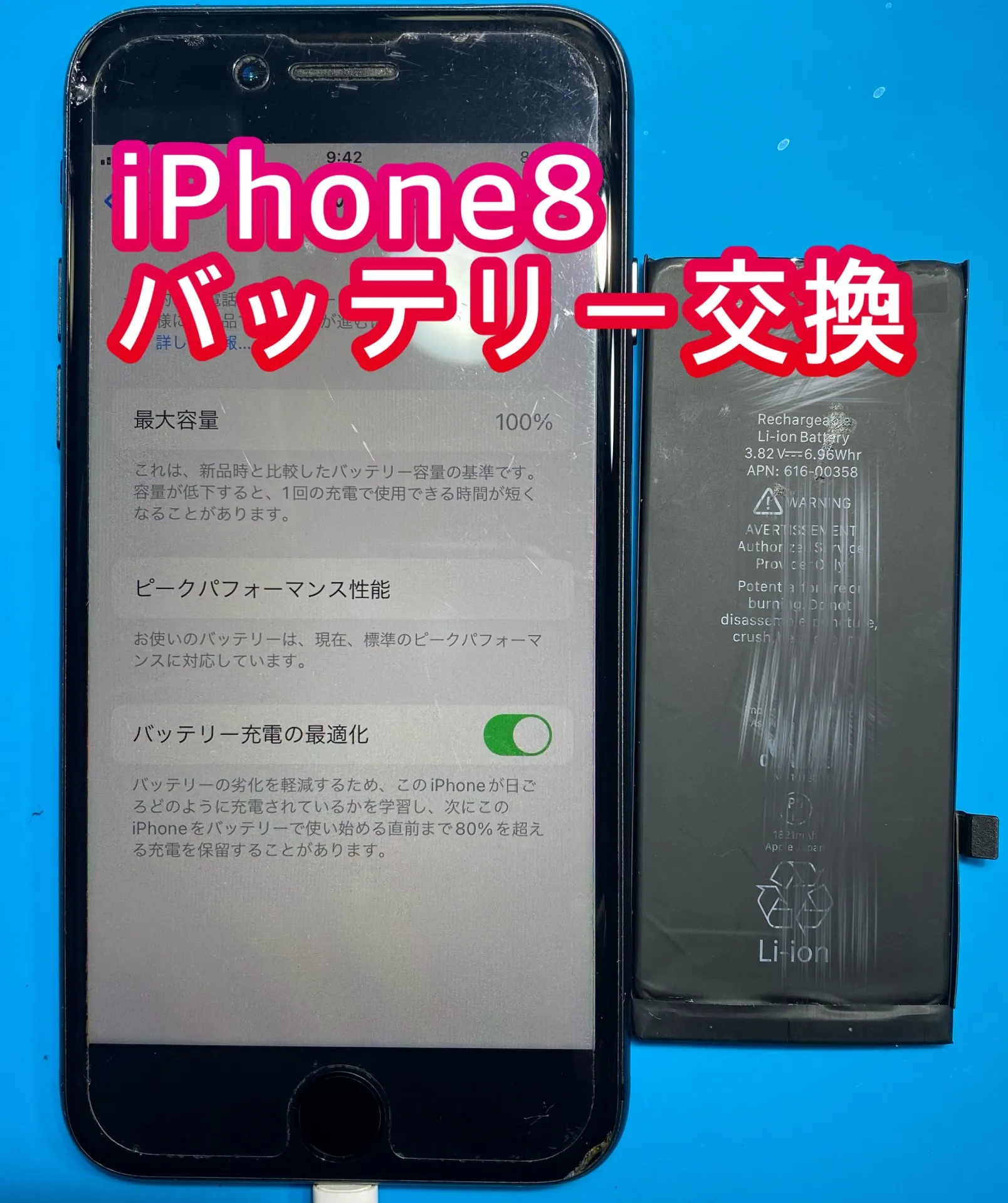 iPhone・iPad修理フォンドクターグループ　宮崎店、名古屋駅前店、愛知知立店、魚津店、敦賀店、大阪門真店、岐阜土岐店