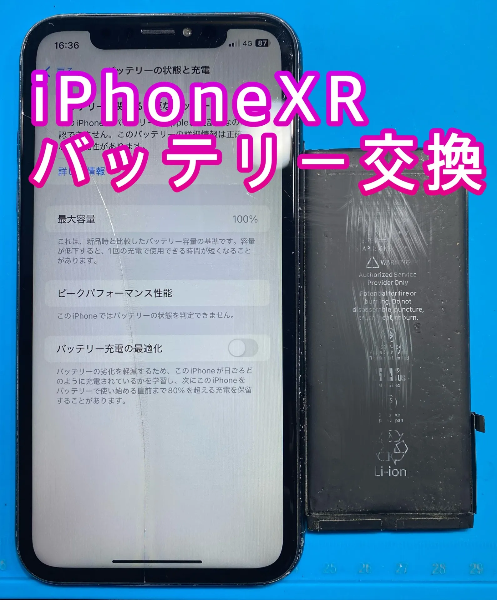 iPhone・iPad修理フォンドクターグループ　宮崎店、名古屋駅前店、愛知知立店、魚津店、敦賀店、大阪門真店、岐阜土岐店