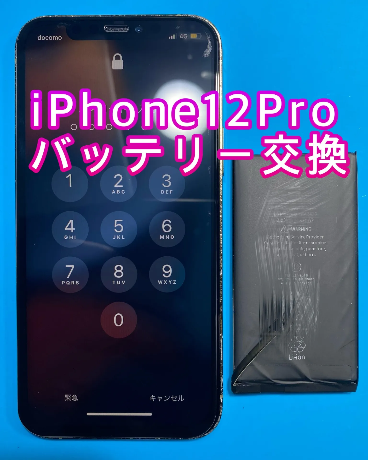 iPhone・iPad修理フォンドクターグループ　宮崎店、名古屋駅前店、愛知知立店、魚津店、敦賀店、大阪門真店、岐阜土岐店