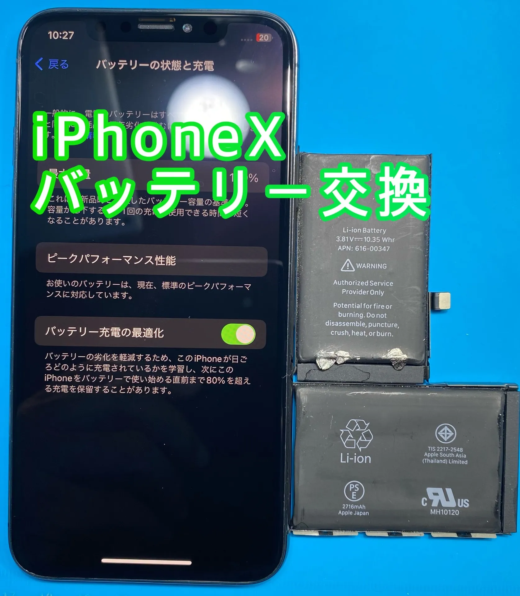 iPhone・iPad修理フォンドクターグループ　宮崎店、名古屋駅前店、愛知知立店、魚津店、敦賀店、大阪門真店、岐阜土岐店