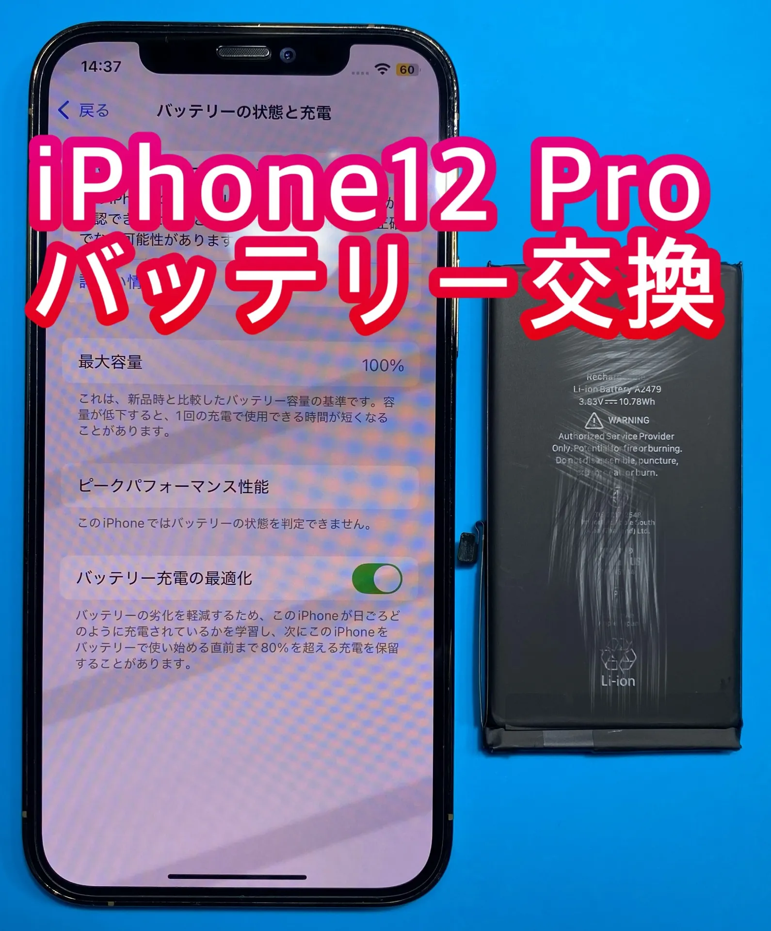 iPhone・iPad修理フォンドクターグループ　宮崎店、名古屋駅前店、愛知知立店、魚津店、敦賀店、大阪門真店、岐阜土岐店