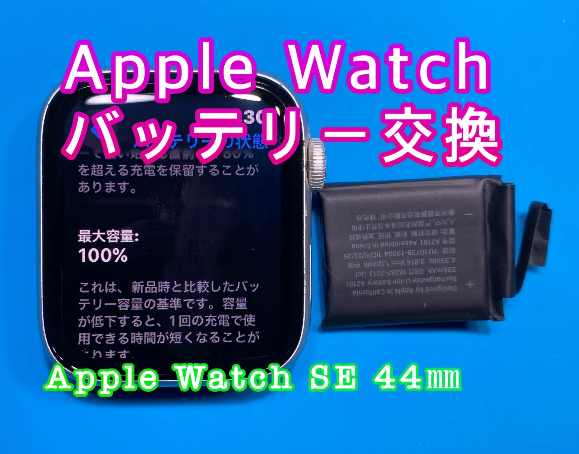 iPhone・iPad修理フォンドクターグループ　宮崎店、名古屋駅前店、愛知知立店、魚津店、敦賀店、大阪門真店、岐阜土岐店