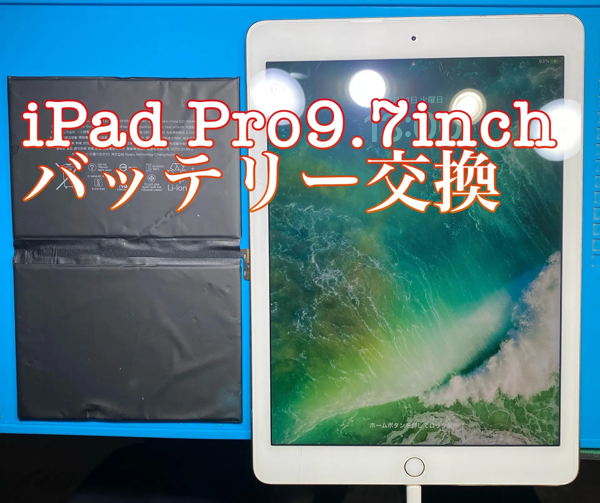 iPhone・iPad修理フォンドクターグループ　宮崎店、名古屋駅前店、愛知知立店、魚津店、敦賀店、大阪門真店、岐阜土岐店