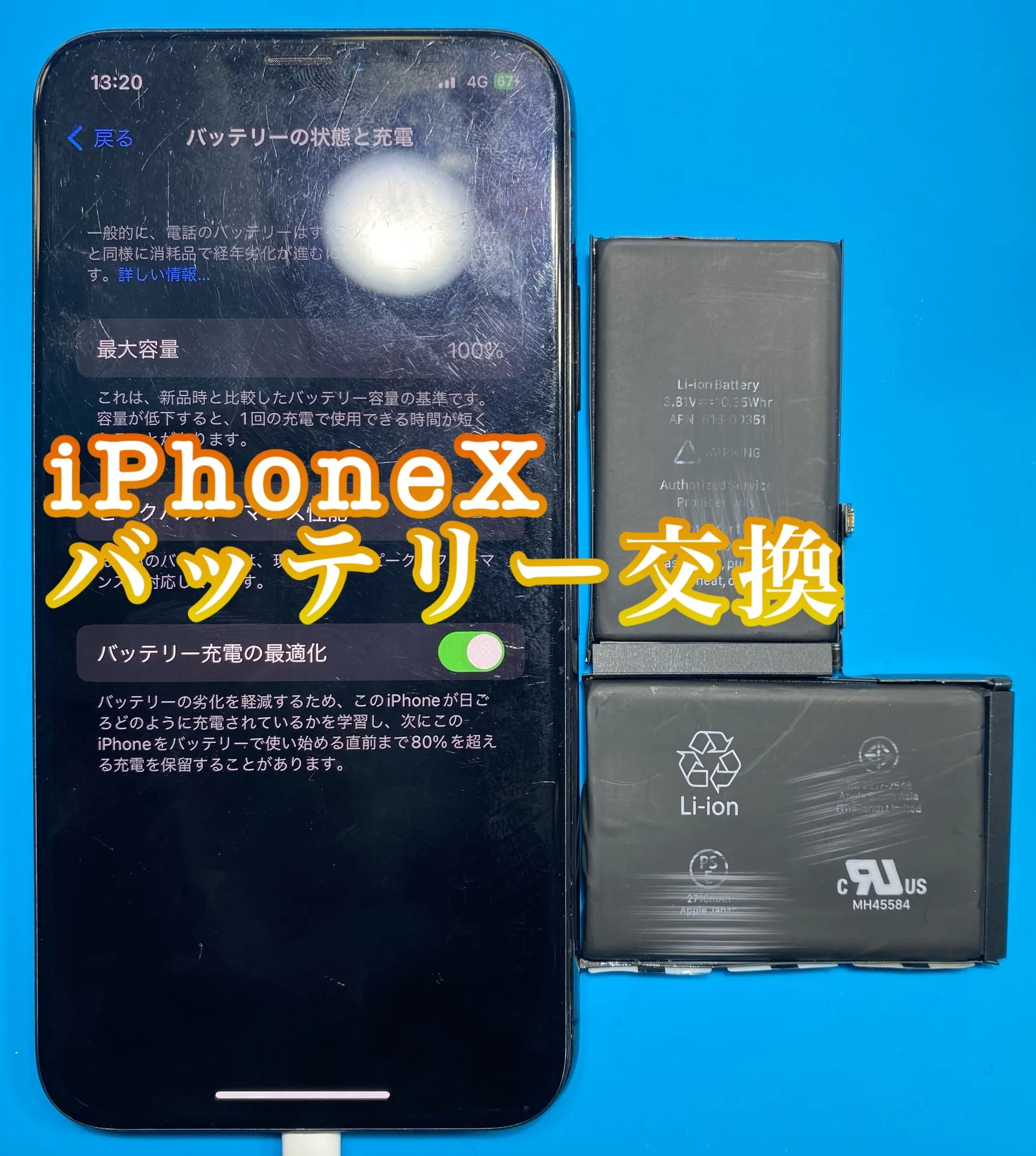 iPhone・iPad修理フォンドクターグループ　宮崎店、名古屋駅前店、愛知知立店、魚津店、敦賀店、大阪門真店、岐阜土岐店