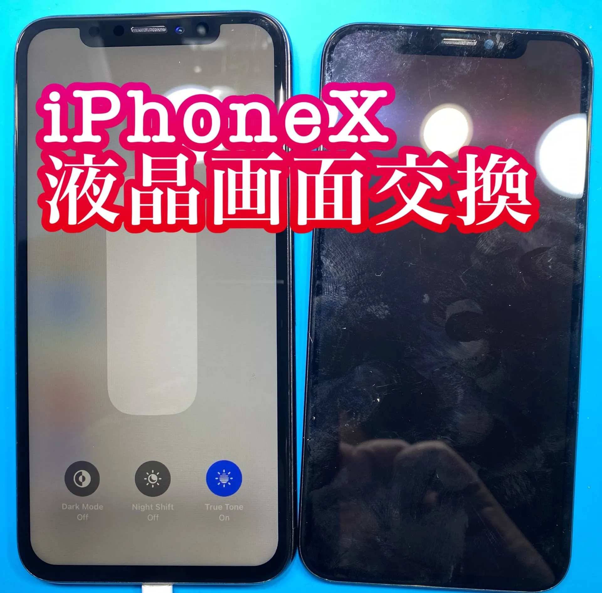 iPhone・iPad修理フォンドクターグループ　宮崎店、名古屋駅前店、愛知知立店、魚津店、敦賀店、大阪門真店、岐阜土岐店