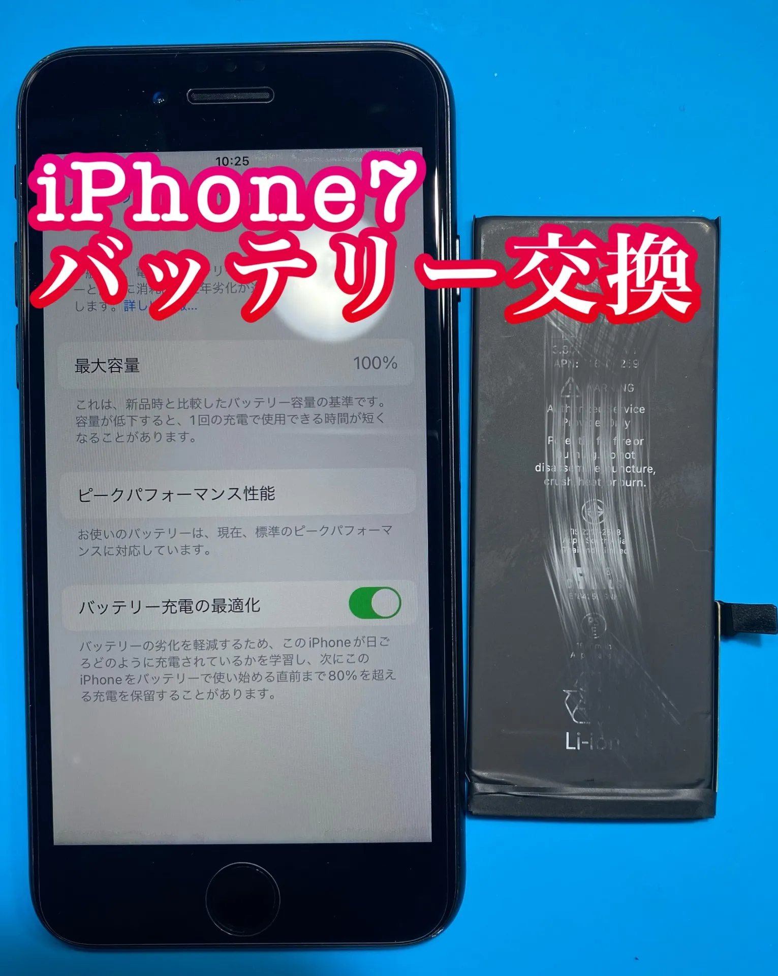 iPhone・iPad修理フォンドクターグループ　宮崎店、名古屋駅前店、愛知知立店、魚津店、敦賀店、大阪門真店、岐阜土岐店