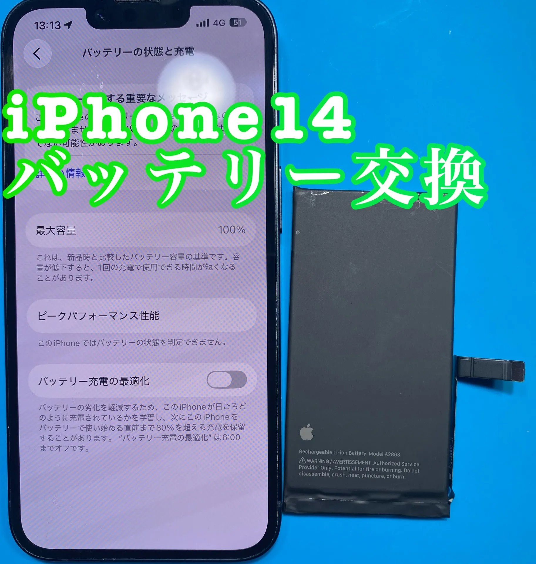 iPhone・iPad修理フォンドクターグループ　宮崎店、名古屋駅前店、愛知知立店、魚津店、敦賀店、大阪門真店、岐阜土岐店