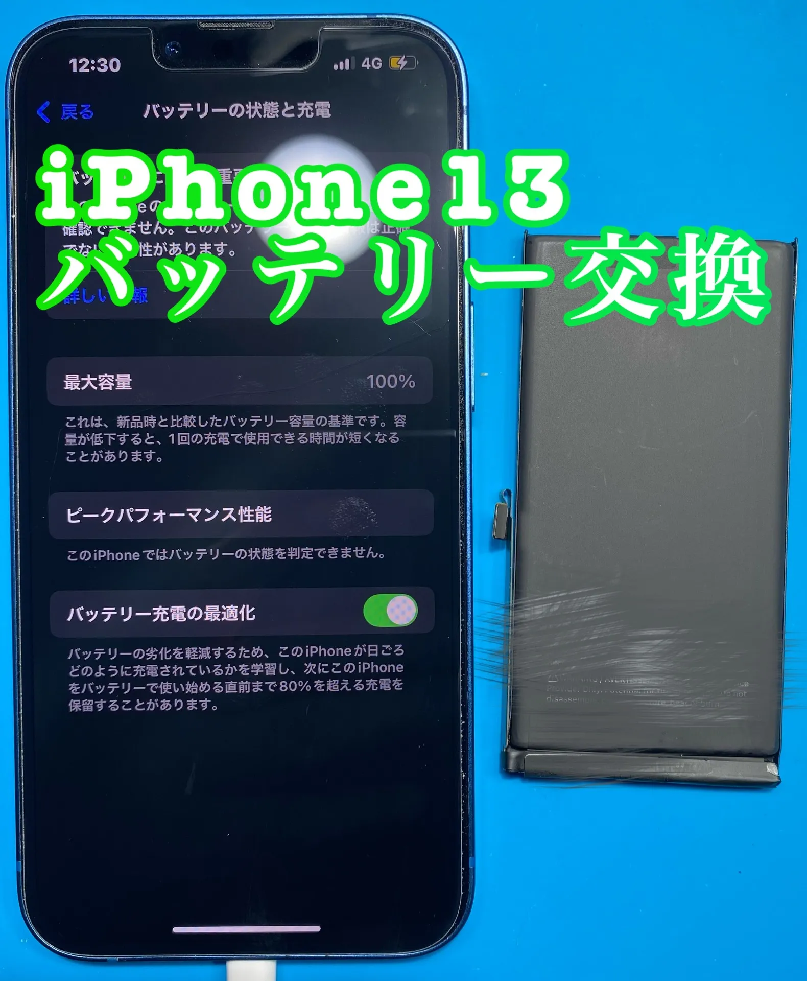 フォンドクターグループ　宮崎店、名古屋駅前店、愛知知立店、魚津店、敦賀店、大阪門真店、岐阜土岐店