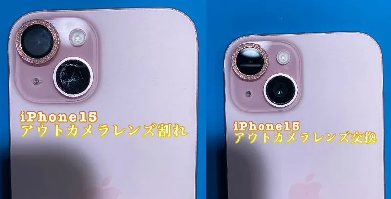 iPhone・iPad修理フォンドクターグループ　宮崎店、名古屋駅前店、愛知知立店、魚津店、敦賀店、大阪門真店、岐阜土岐店