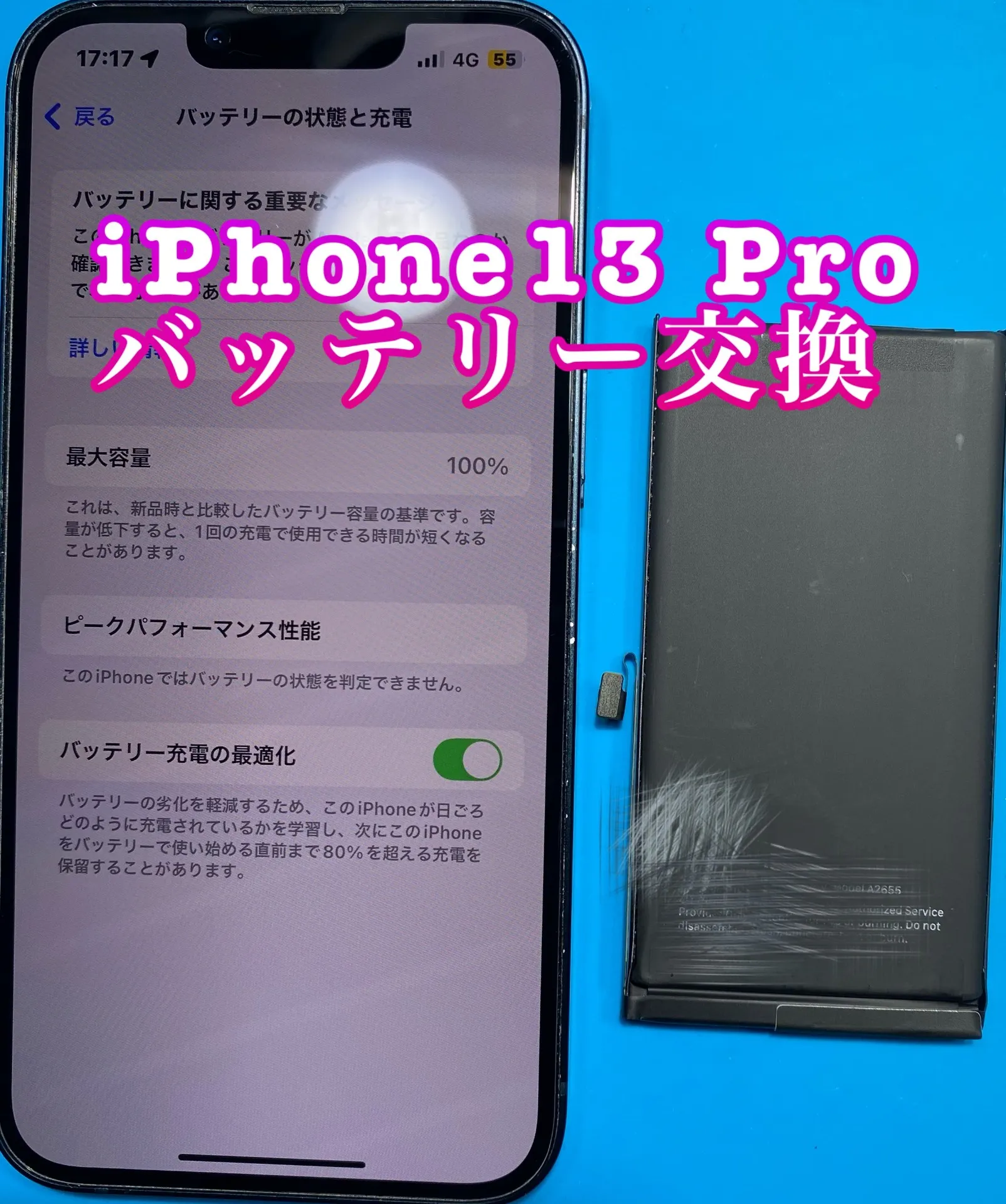 iPhone・iPad修理フォンドクターグループ　宮崎店、名古屋駅前店、愛知知立店、魚津店、敦賀店、大阪門真店、岐阜土岐店