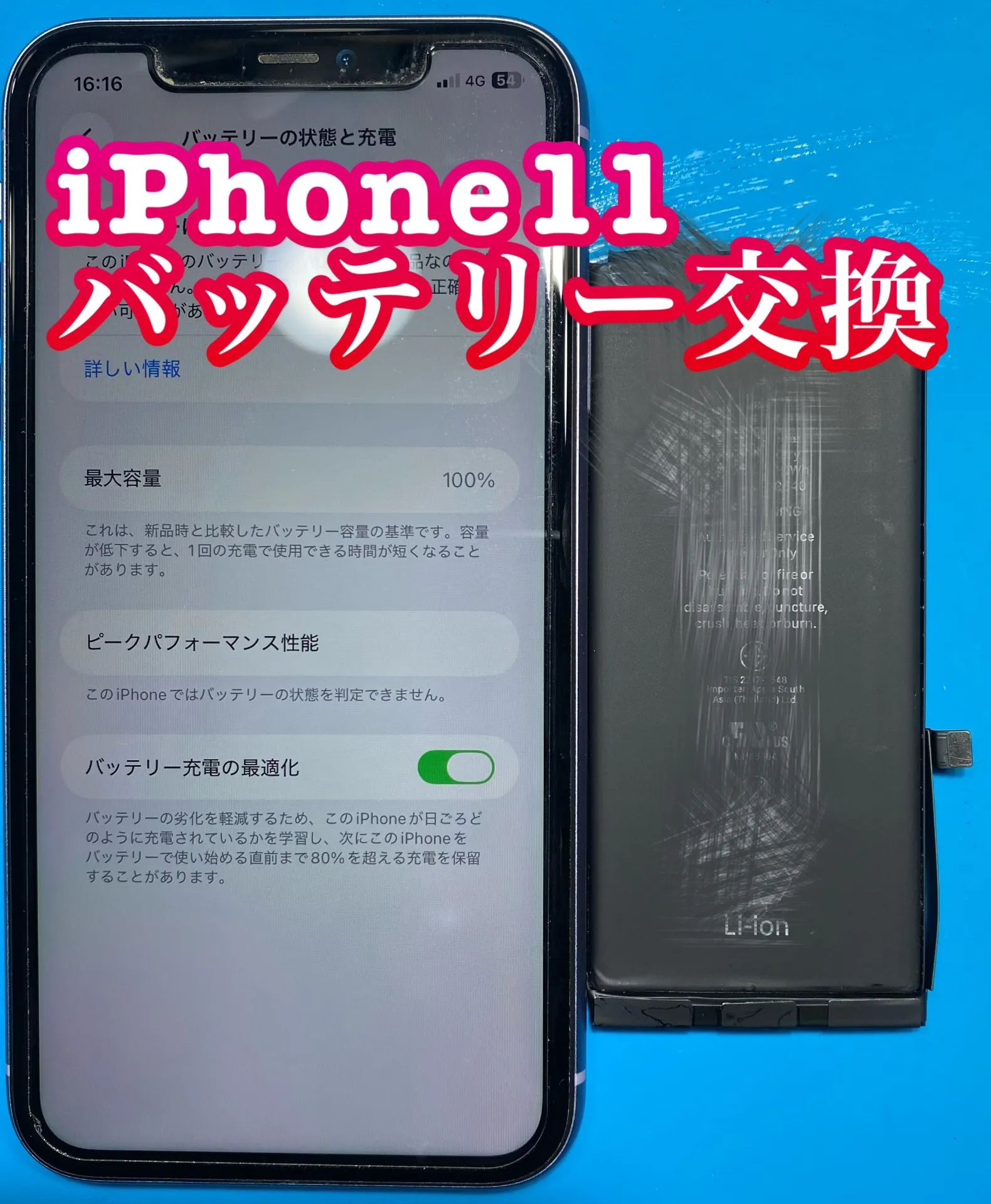 フォンドクターグループ　宮崎店、名古屋駅前店、愛知知立店、魚津店、敦賀店、大阪門真店、岐阜土岐店