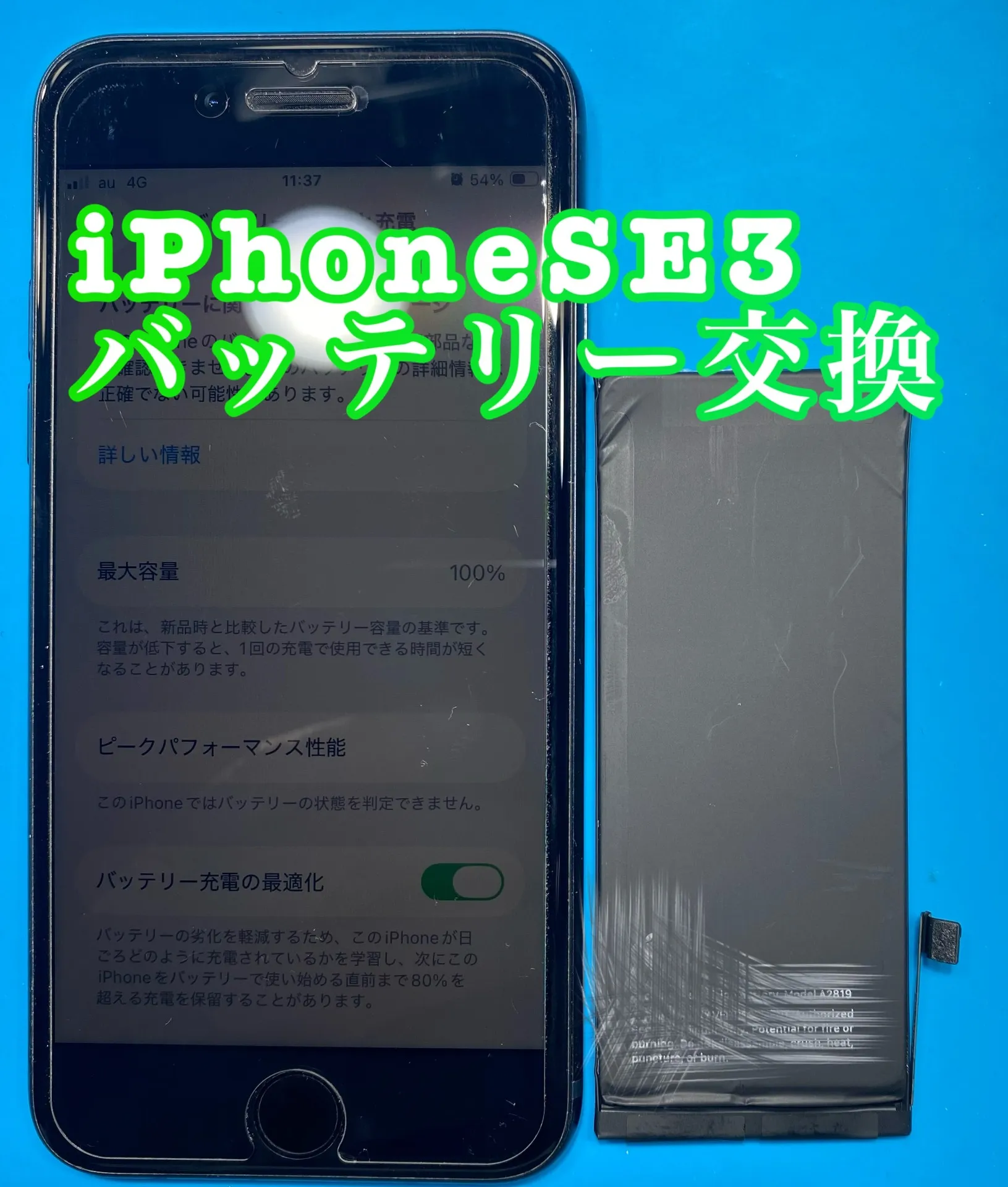 iPhone・iPad修理フォンドクターグループ　宮崎店、名古屋駅前店、愛知知立店、魚津店、敦賀店、大阪門真店、岐阜土岐店