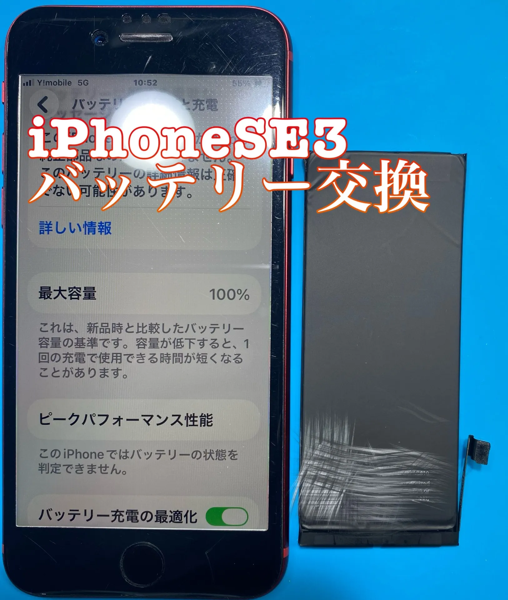 iPhone・iPad修理フォンドクターグループ　宮崎店、名古屋駅前店、愛知知立店、魚津店、敦賀店、大阪門真店、岐阜土岐店