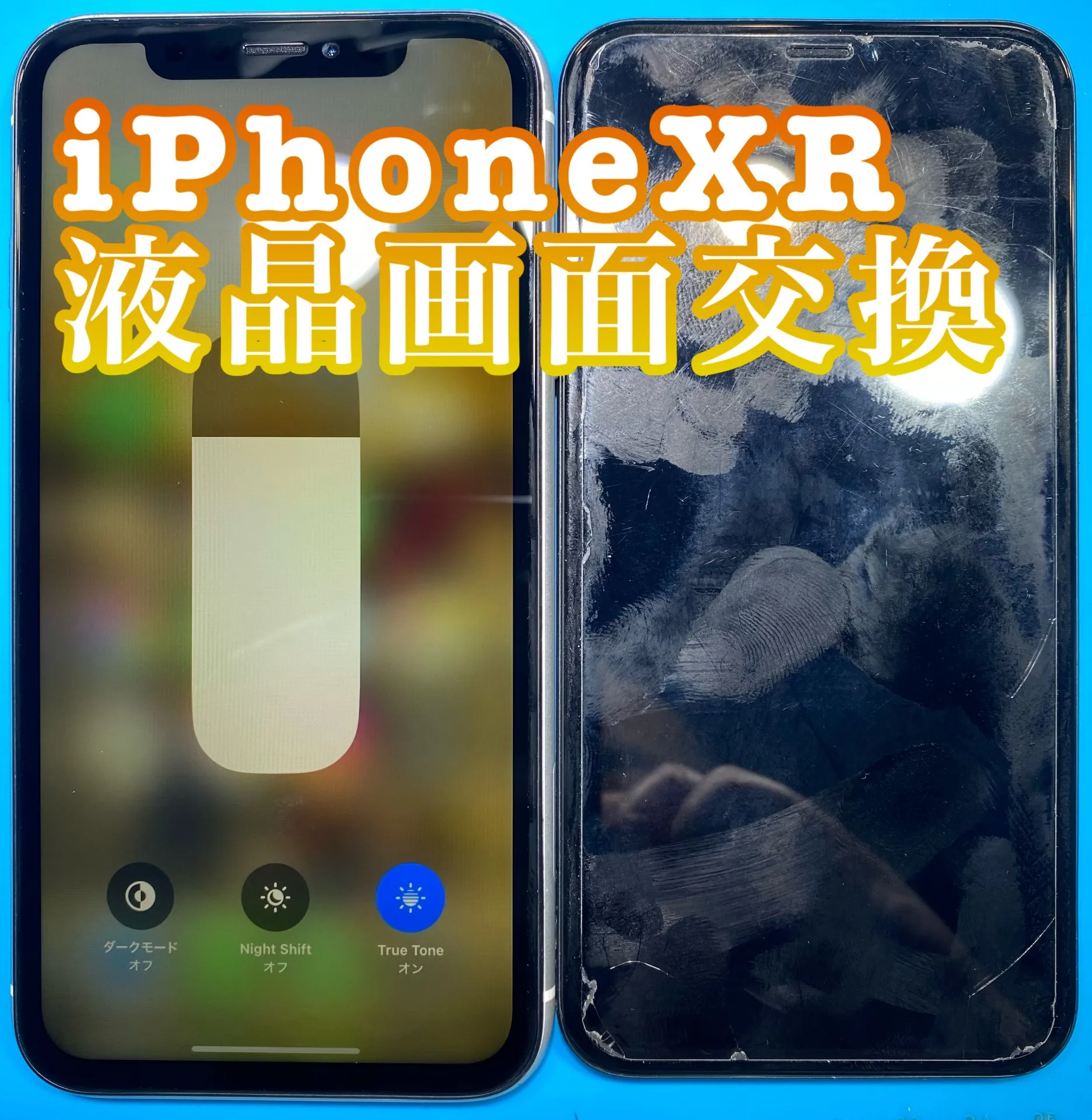 iPhone・iPad修理フォンドクターグループ　宮崎店、名古屋駅前店、愛知知立店、魚津店、敦賀店、大阪門真店、岐阜土岐店