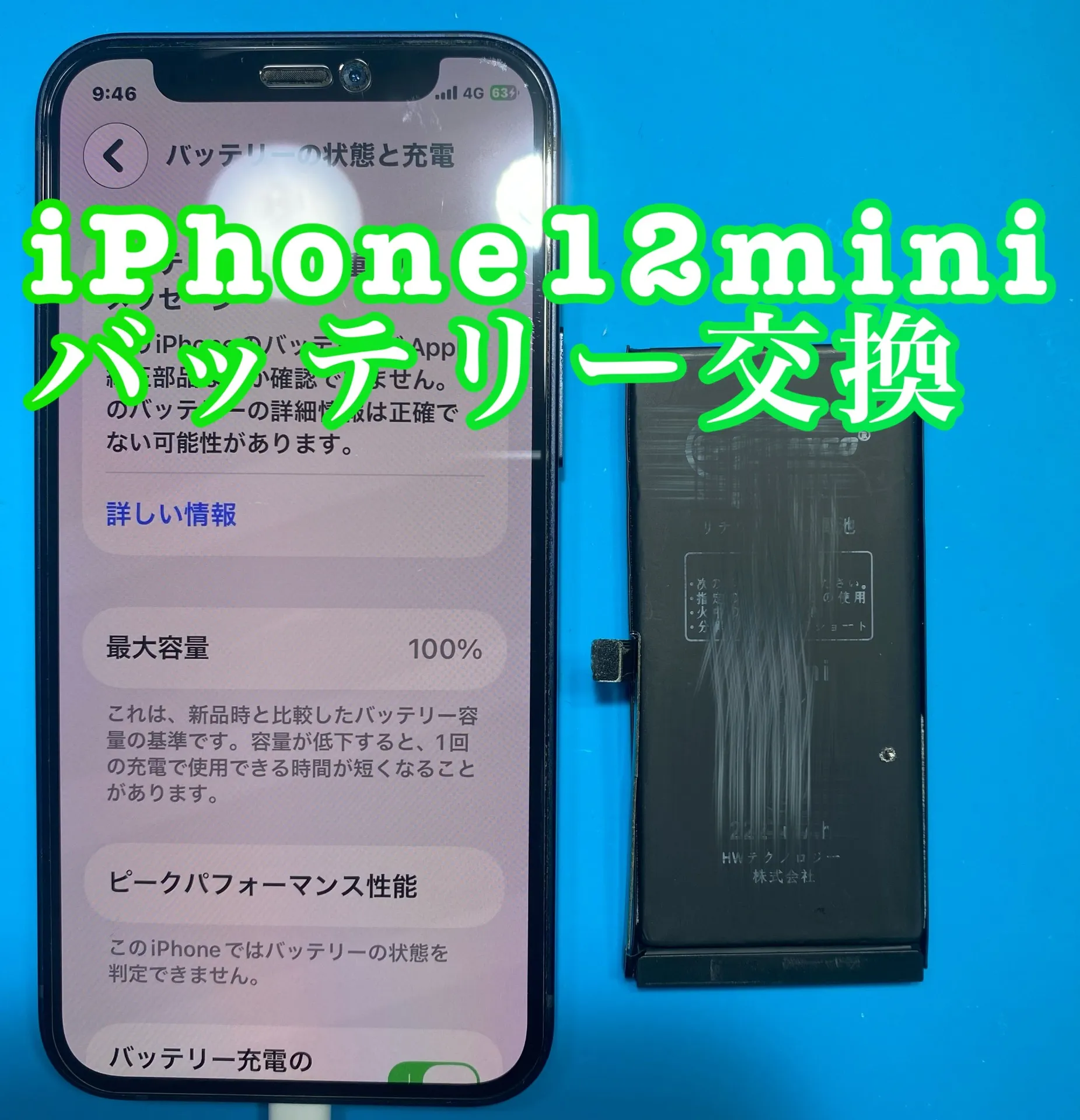 フォンドクターグループ　宮崎店、名古屋駅前店、愛知知立店、魚津店、敦賀店、大阪門真店、岐阜土岐店