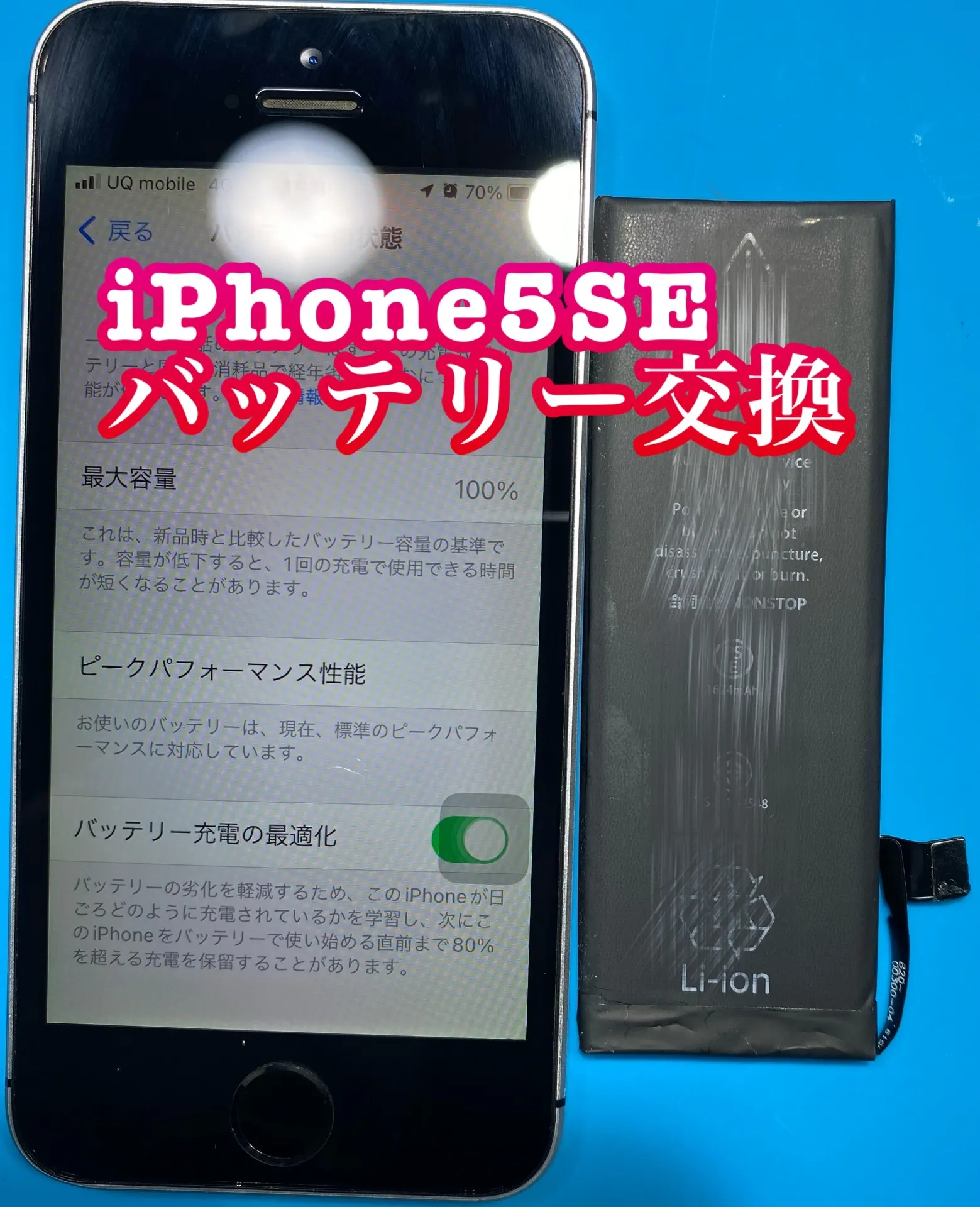 iPhone・iPad修理フォンドクターグループ　宮崎店、名古屋駅前店、愛知知立店、魚津店、敦賀店、大阪門真店、岐阜土岐店