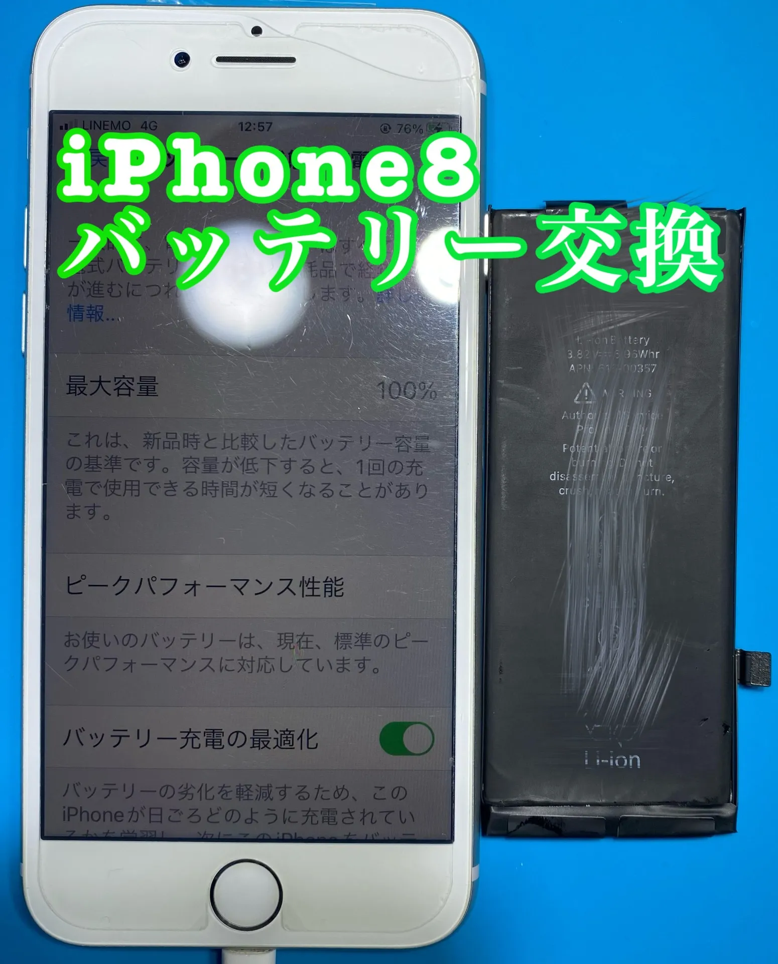 フォンドクターグループ 宮崎店、名古屋駅前店、愛知知立店、魚津店、敦賀店、都城店、岐阜土岐店