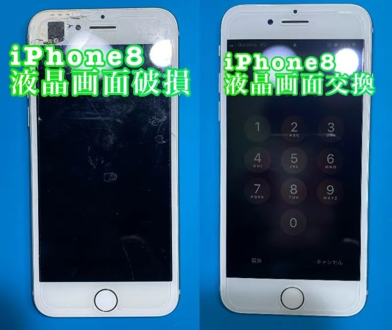 iPhone・iPad修理フォンドクターグループ 宮崎店、名古屋駅前店、愛知知立店、魚津店、敦賀店、都城店、岐阜土岐店
