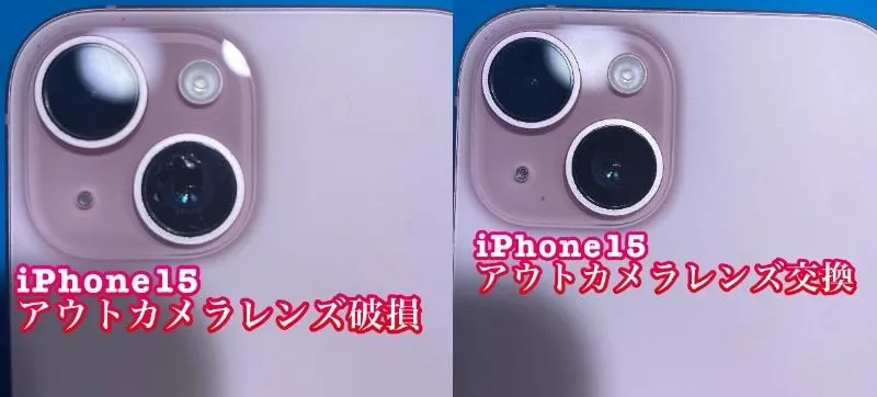 iPhone・iPad修理フォンドクターグループ　宮崎店、名古屋駅前店、愛知知立店、魚津店、敦賀店、都城店、岐阜土岐店