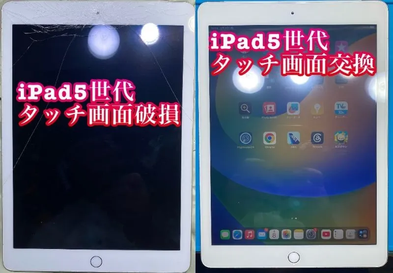 iPhone・iPad修理フォンドクターグループ 宮崎店、名古屋駅前店、愛知知立店、魚津店、敦賀店、都城店、岐阜土岐店