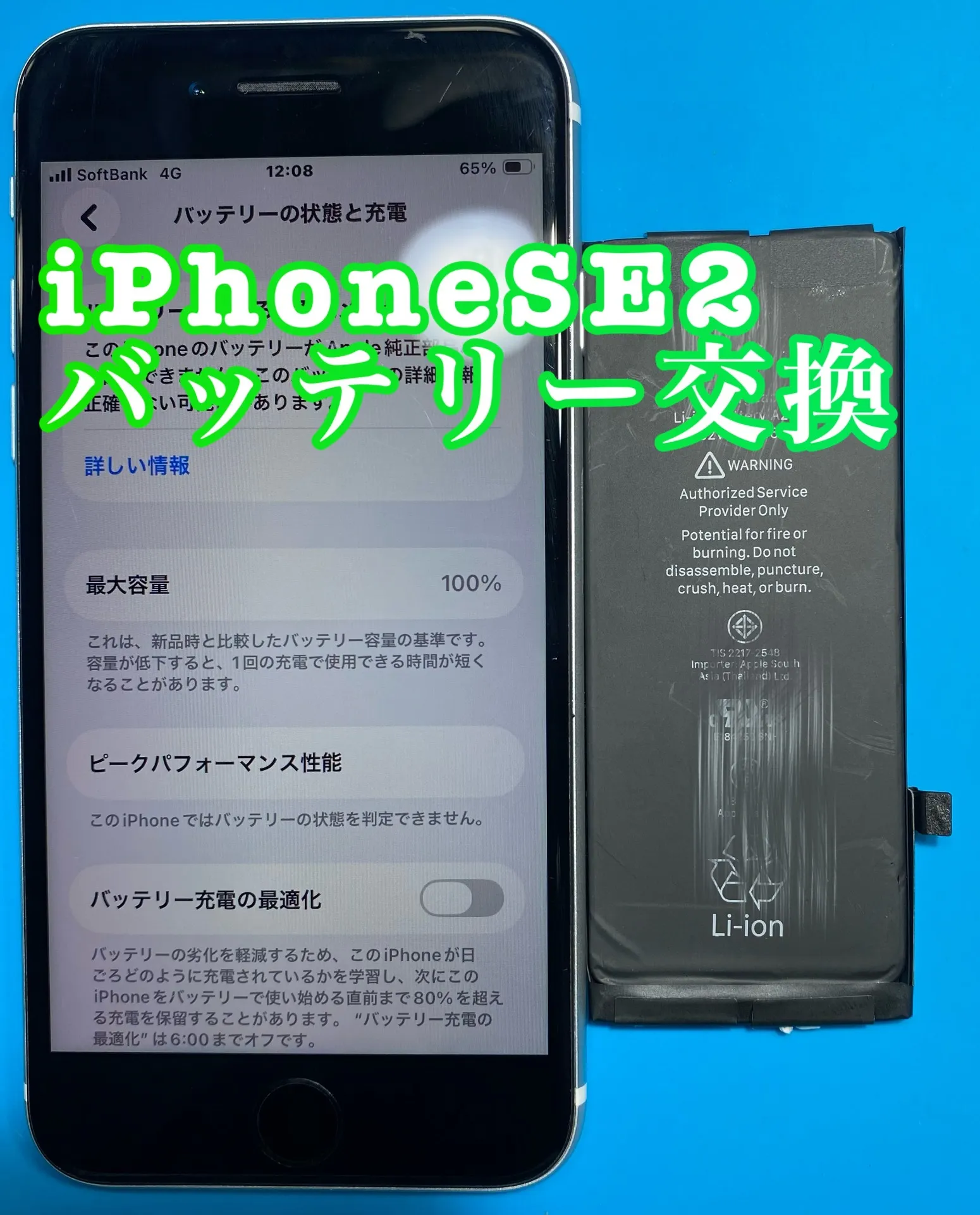フォンドクターグループ 宮崎店、名古屋駅前店、愛知知立店、魚津店、敦賀店、都城店、岐阜土岐店