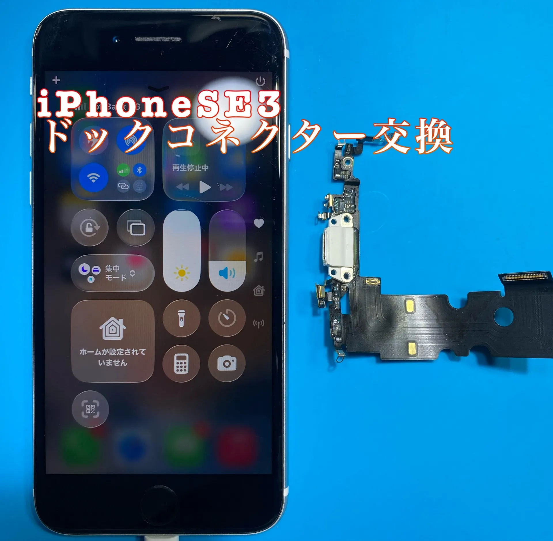 iPhone・iPad修理フォンドクターグループ 宮崎店、名古屋駅前店、愛知知立店、魚津店、敦賀店、都城店、岐阜土岐店