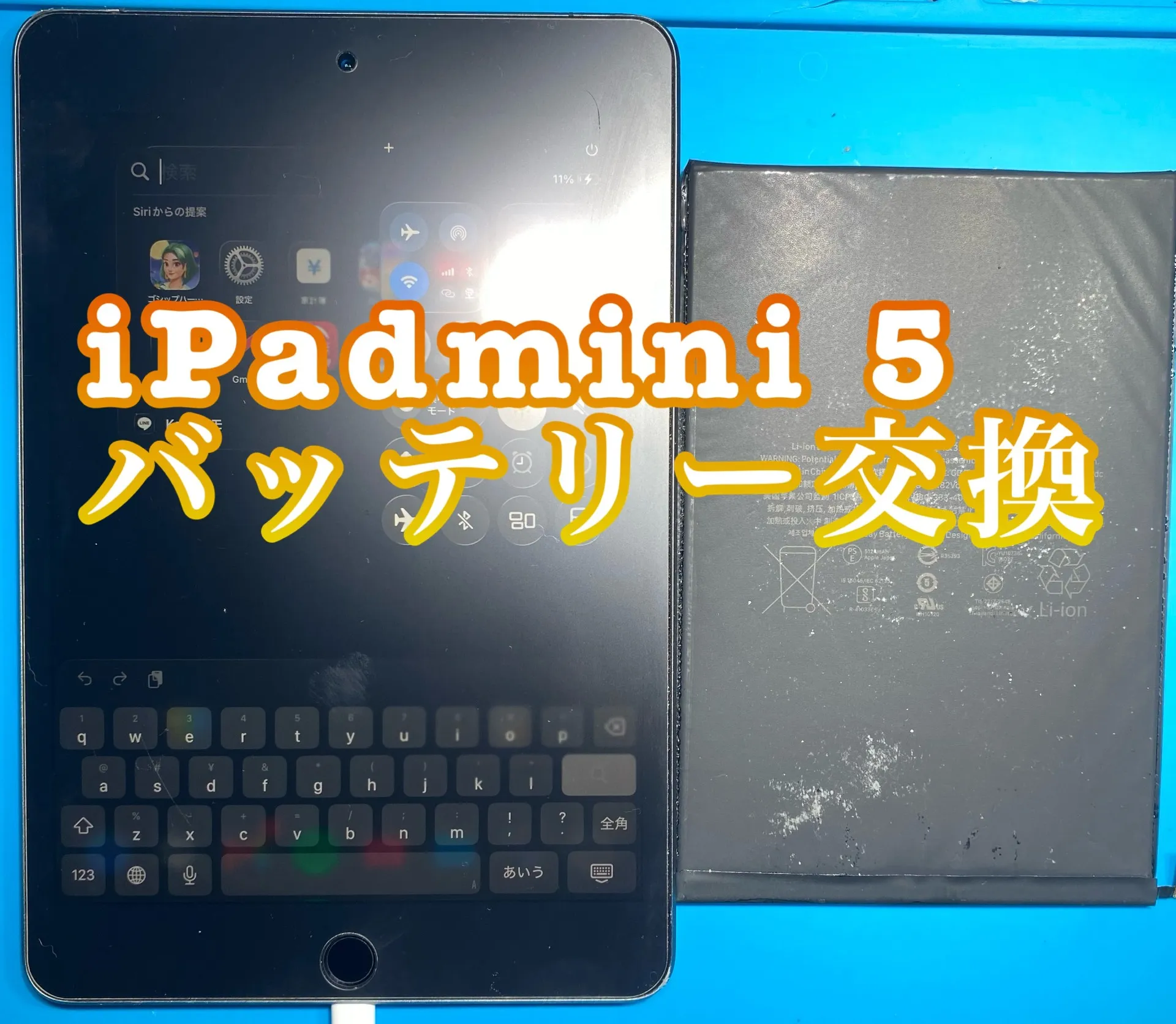 iPhone・iPad修理フォンドクターグループ 宮崎店、名古屋駅前店、愛知知立店、魚津店、敦賀店、都城店、岐阜土岐店