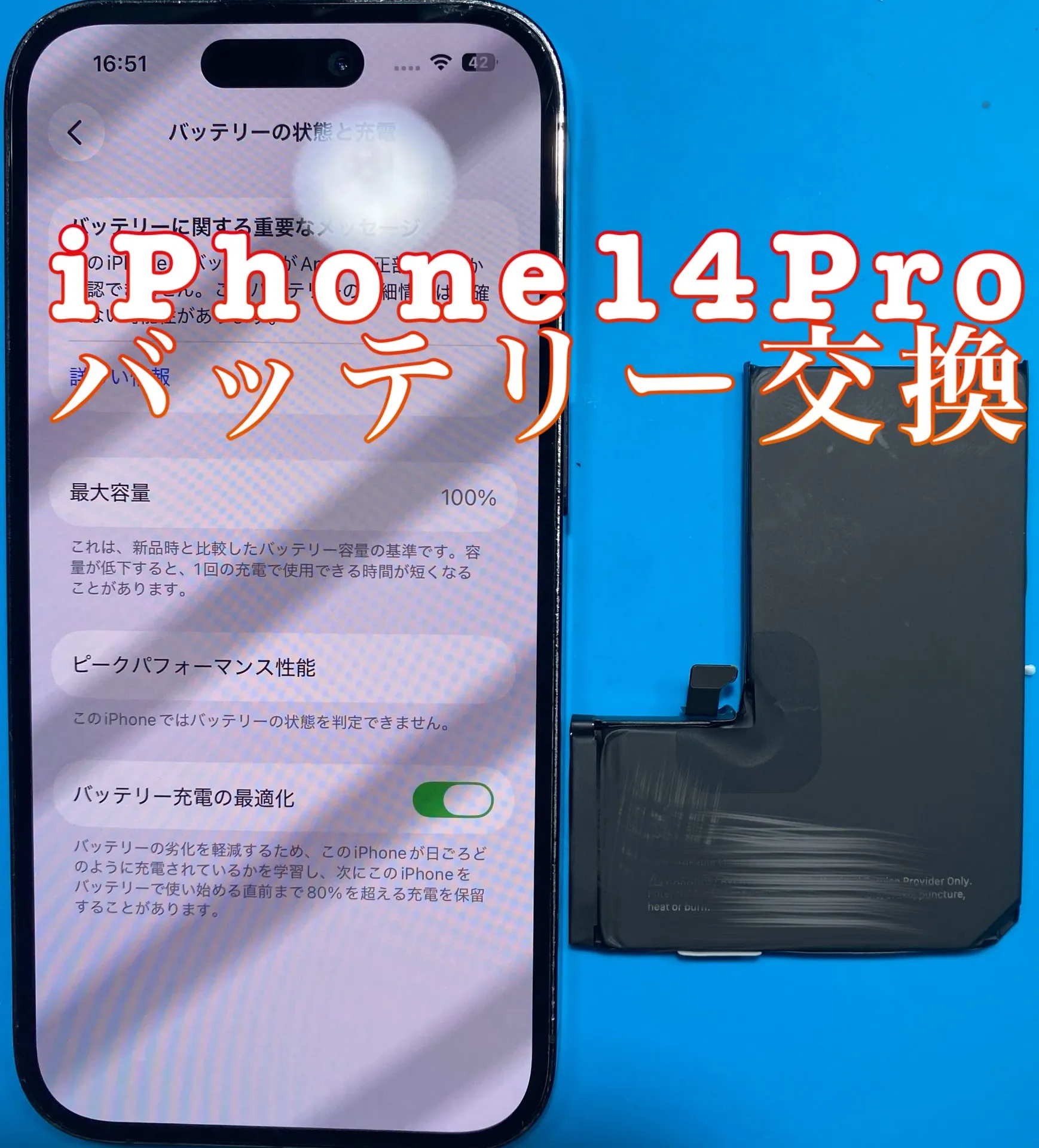 iPhone・iPad修理フォンドクターグループ　宮崎店、名古屋駅前店、愛知知立店、魚津店、敦賀店、都城店、岐阜土岐店