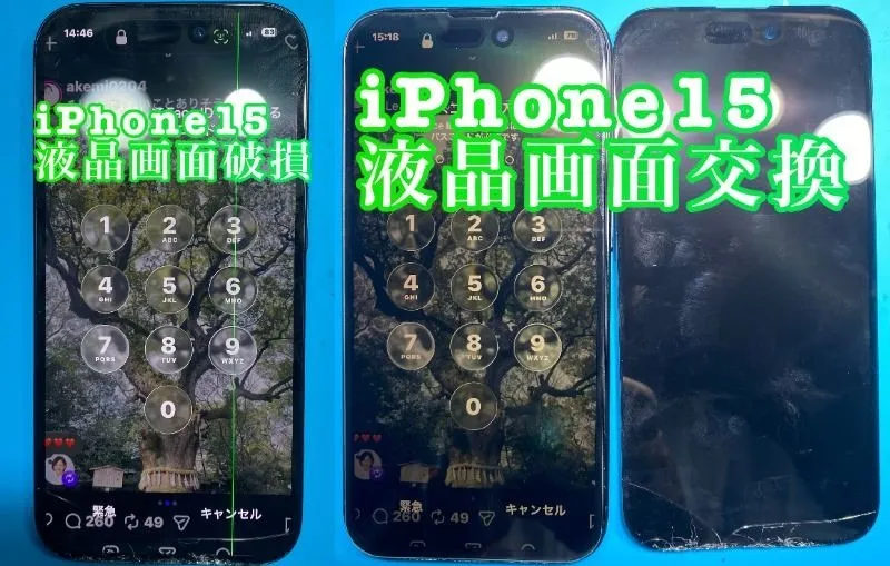 iPhone・iPad修理フォンドクターグループ 宮崎店、名古屋駅前店、愛知知立店、魚津店、敦賀店、都城店、岐阜土岐店