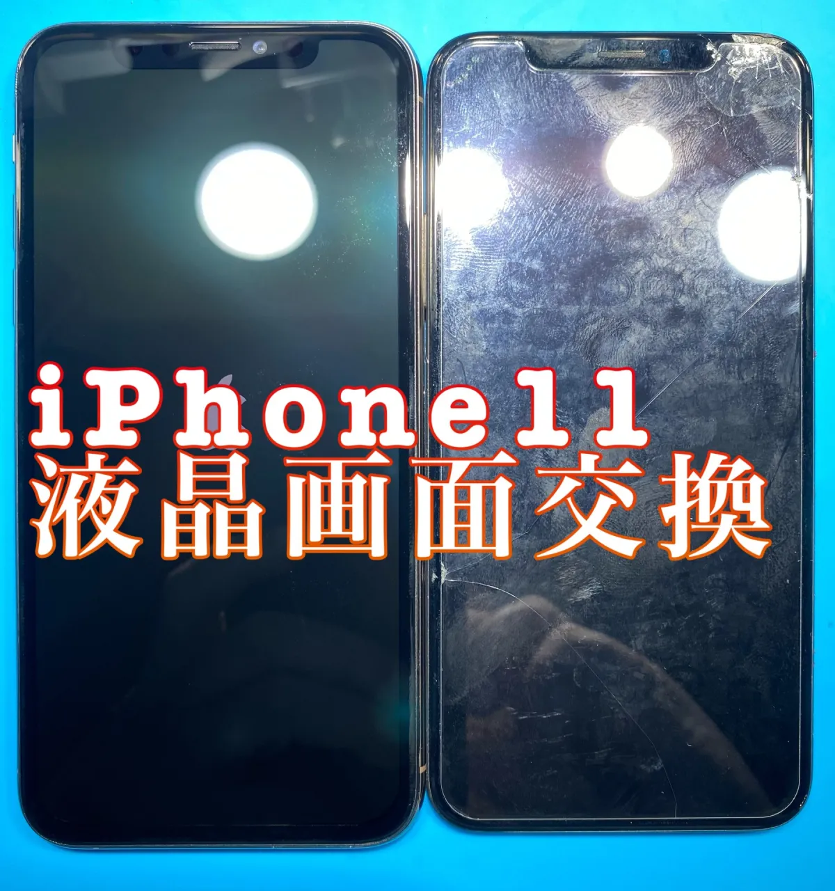 iPhone・iPad修理フォンドクターグループ　宮崎店、名古屋駅前店、愛知知立店、魚津店、敦賀店、都城店、岐阜土岐店